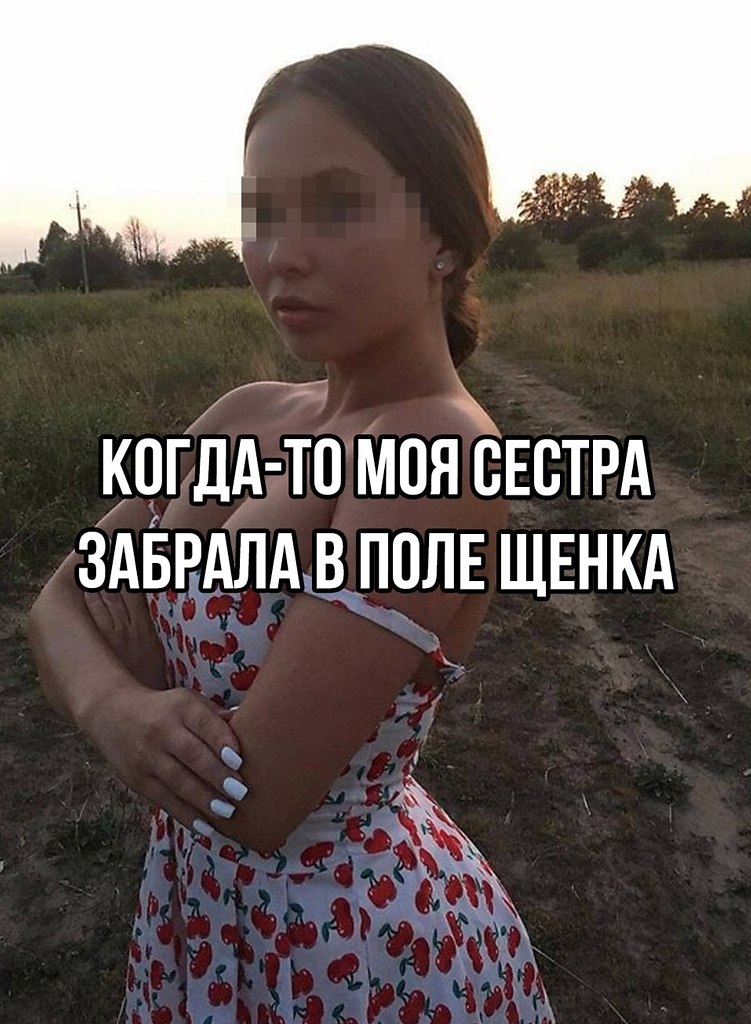 ����� ��� �����, � �������� ����!