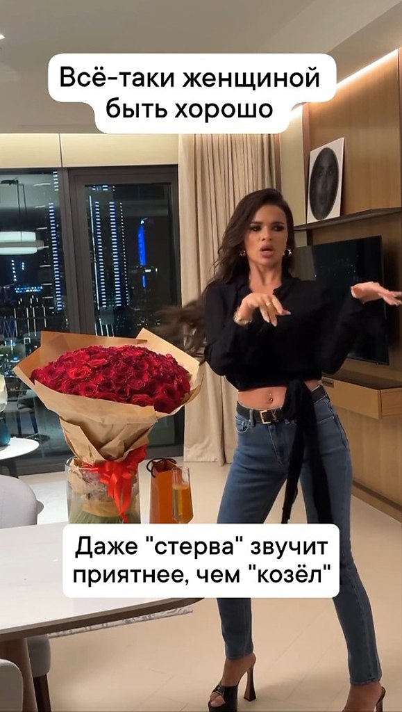    - 2
