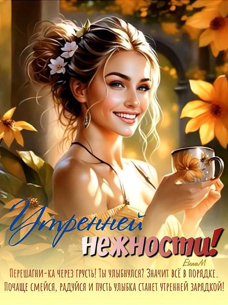   - 9  2025  09:10 - 3