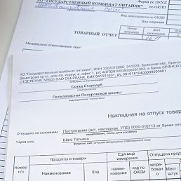 ��������, ������, 48 ���