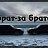 ���� ������, �������, 19 ��� - ��������� 6 ������ 2024