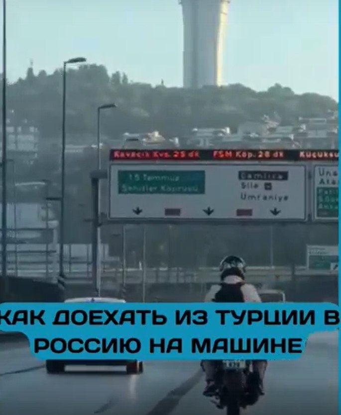 Из России в Турцию на машине: маршрут через Грузию в 2025 году.Москва Воронеж Ростов-на-Дону ...