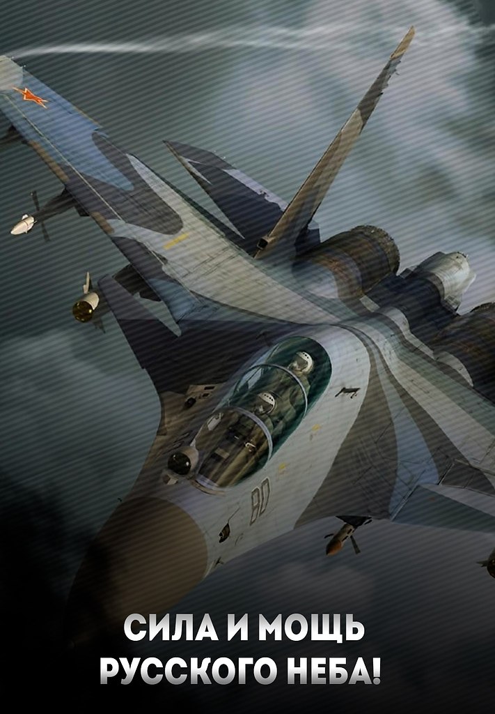 Лучшие в небе!