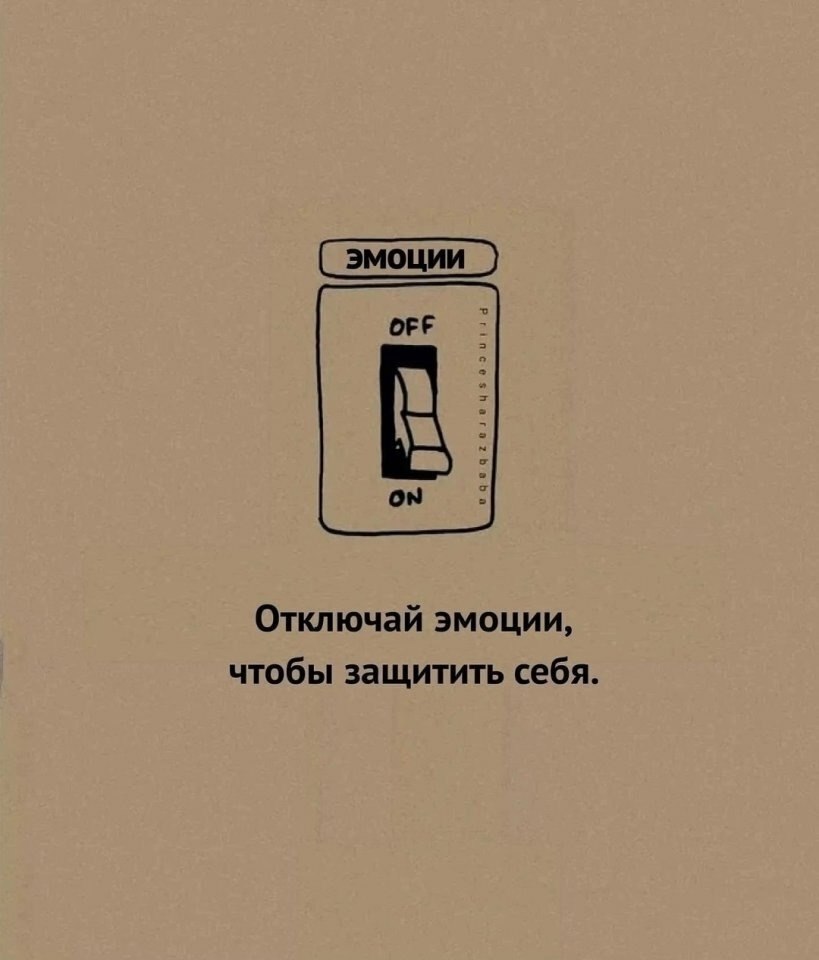 Жизненные советы - 6