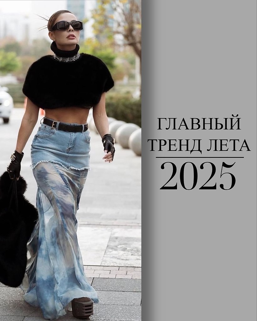     2025