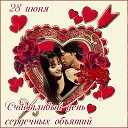 ���� �����, �����-���������, 75 ��� - ��������� 28 ���� 2026 � ������ ������ ��������