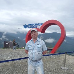 ������, 61 ���, �����������