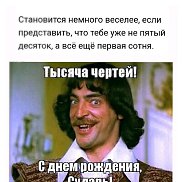 ������� ��������, 41 ���, ����