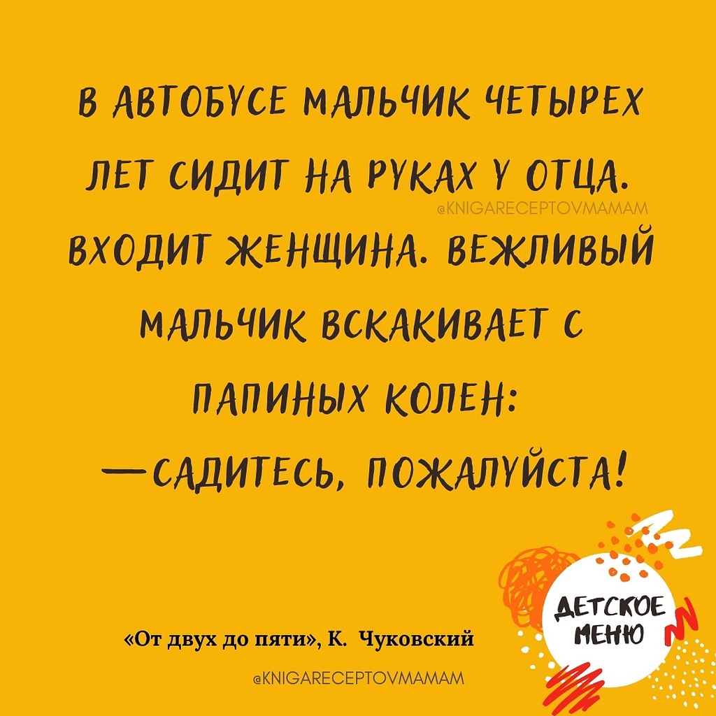 РЕЦЕПТЫ МЕНЮ БЛЮДА ДЛЯ ДЕТЕЙ, ПРИКОРМ МАЛЫШАМ опубликовал пост от 27 марта  2024 в 08:31 | Фотострана | Пост №2680395706