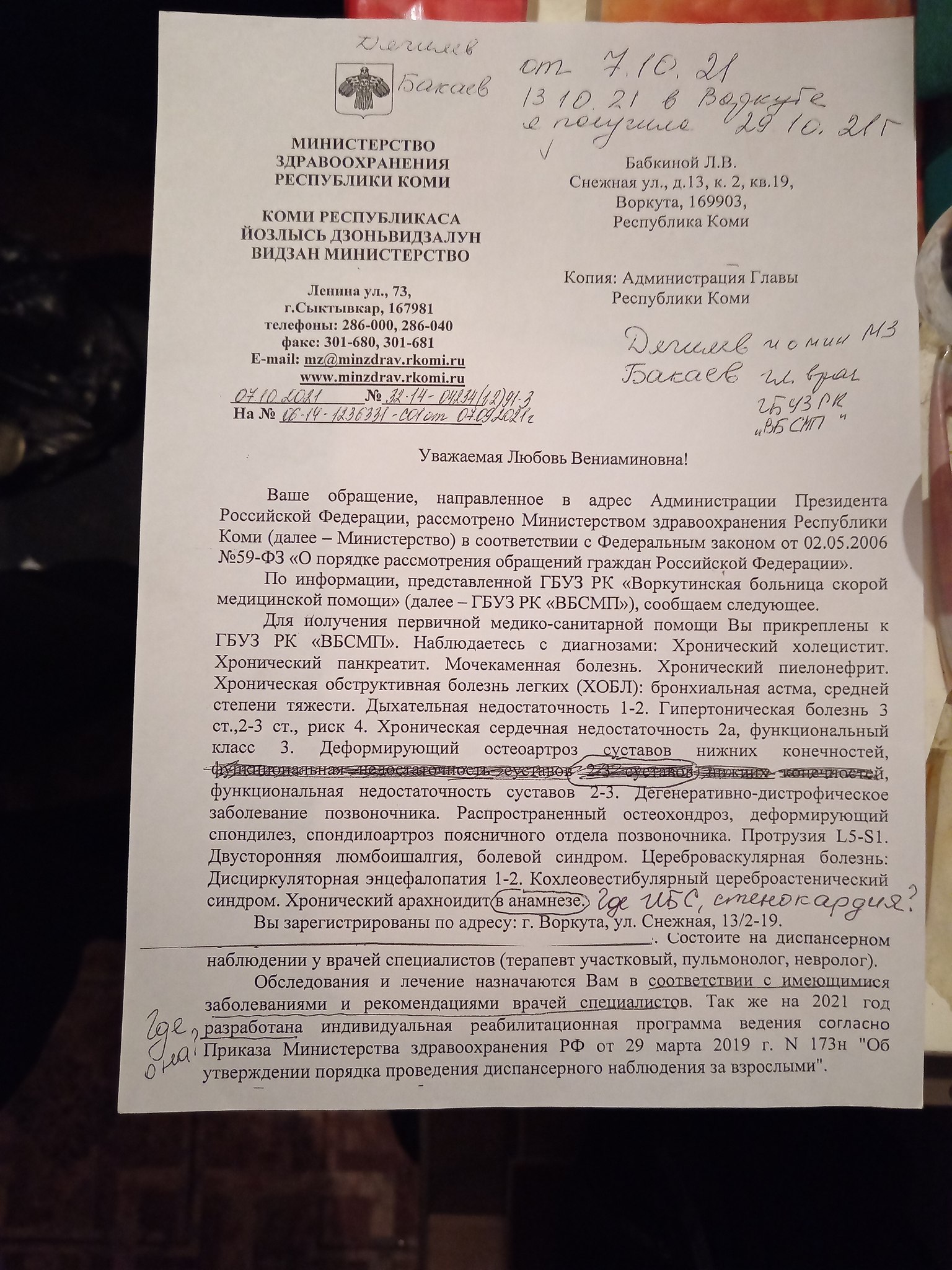     ?     68   22        ... - 8