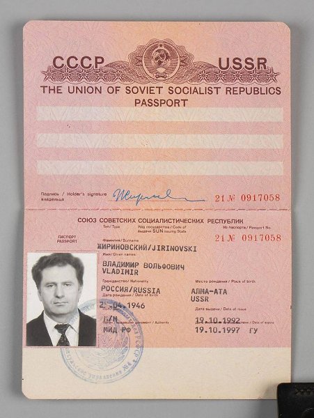 Загранпаспорт Жириновского выставлен на аукцион в Петербурге.Начальная цена составляет 100 тысяч ...