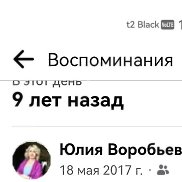 ����, 18 ���, ������
