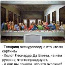 ���� ������, ��������, 54 ���� - ��������� 29 ������� 2024 � ������ ������ ��������
