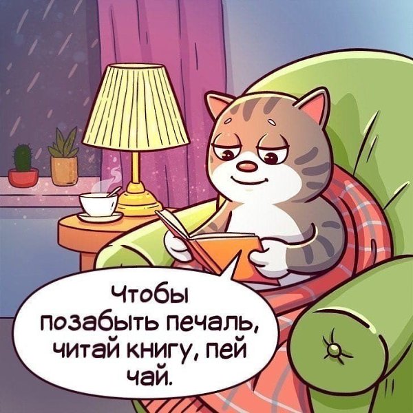 �o������ co�e�� �� �a���� �e��. - 2