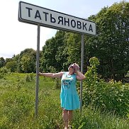 Татьяна, , Ногинск Татьяна, , Ногинск