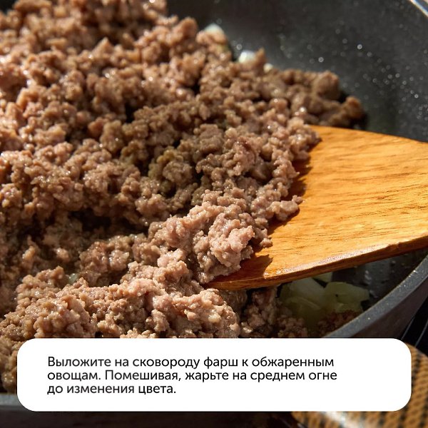 Если соскучились по итальянской еде, то самое время приготовить вкуснейшую классическую лазанью.Для ... - 4