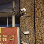 ����, 62 ����, �������