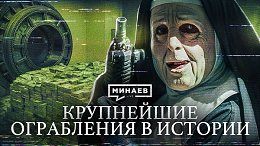 ����� ������� ���������� � �������, ������� �������� ��� / ����� ������� / ������