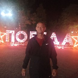 ������� ���������, 45 ���, �������