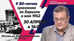 ������ �. ������ � 80-����� ����� �� ������� � ��� 1942 �.