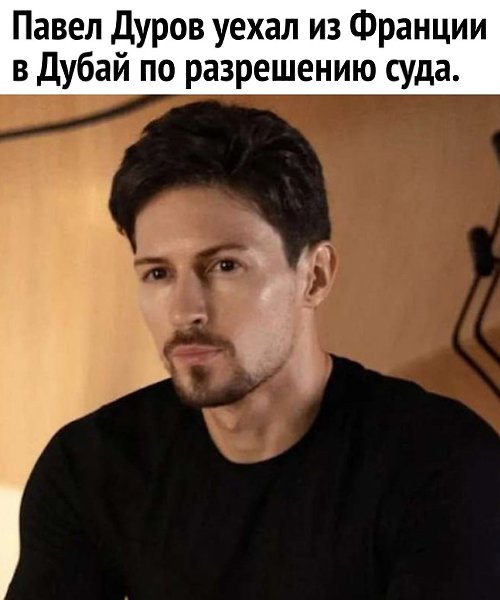  , !