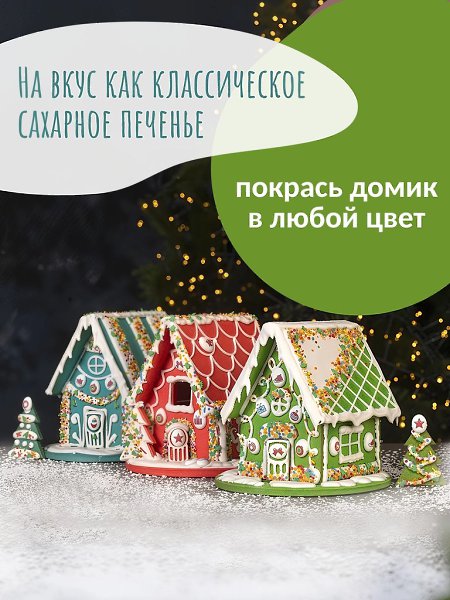 ���������� ����� ������ ������ - �����, ���� �� ���� � ������ wb: 555252408, ozon: ... - 2