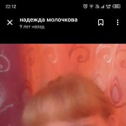 �������, 42 ����, ����