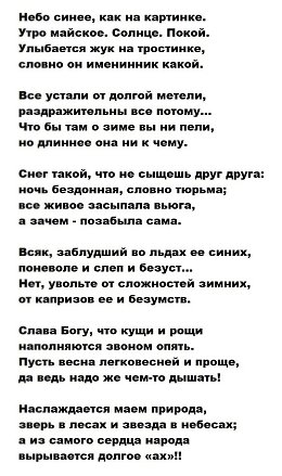 Изображение