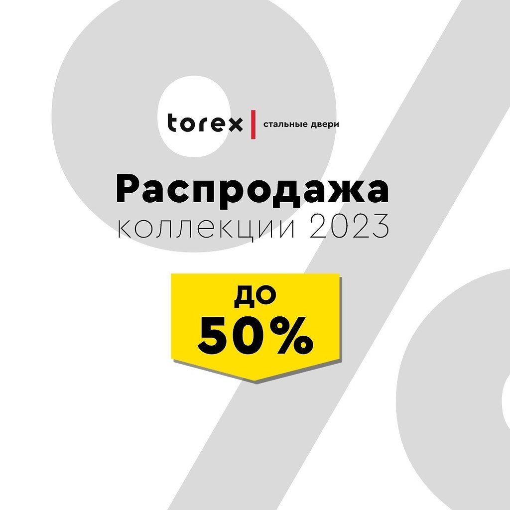   Torex       50% !  Torex    ...