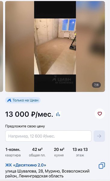� ���������� ����� �����: ����� ������ �������� � ������ ������� � ��� ����������.����������� ... - 9