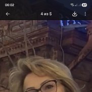 �����, 62 ����, ������