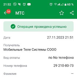 ���� �������, �����, 49 ��� - ��������� 1 ������ 2024