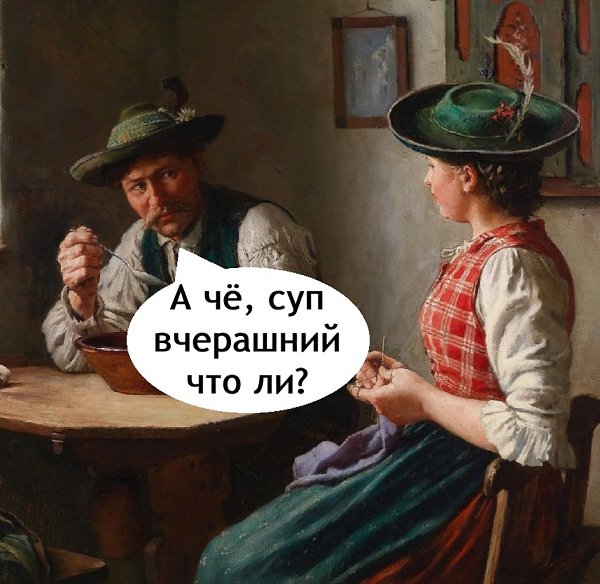 ����, �����..