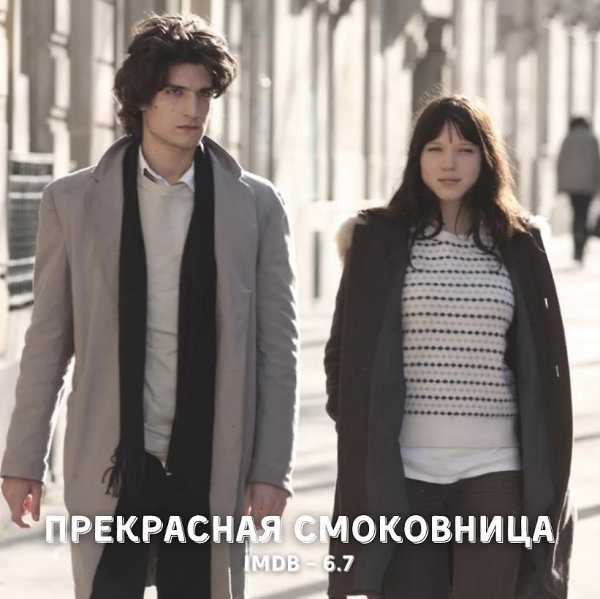 ексы 2 сезон. эдди сибриан дубль два. Take-two interactive проекты. дубль два сериал 2018. аннасофия робб поцелуи.