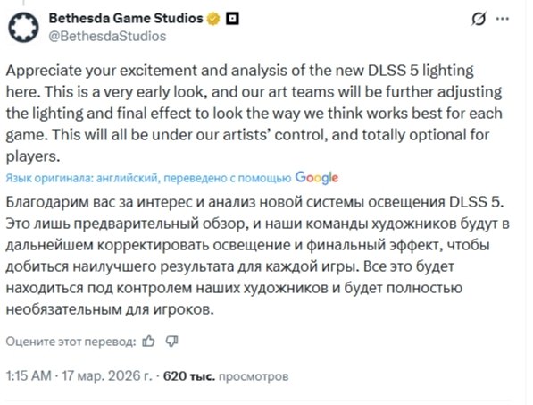 ������������ ����� DLSS 5 �� ������� ��������� ������ ���������: ������� �������� ��� ��������� ... - 4