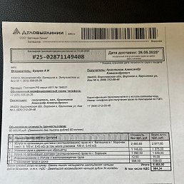 ���������, �������, 66 ���