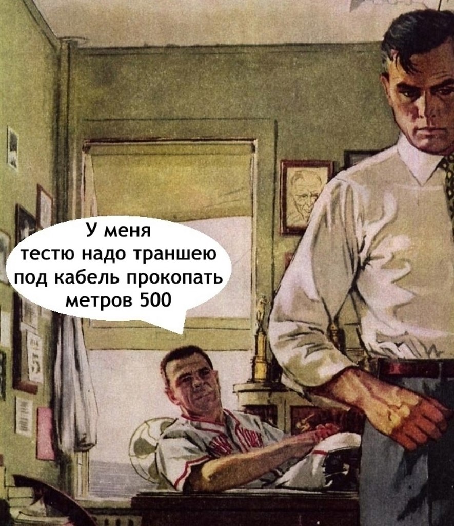 Программисты все умеют, но это не точно - 4