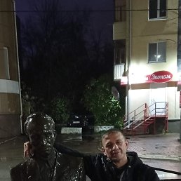 ������, 44 ����, ������