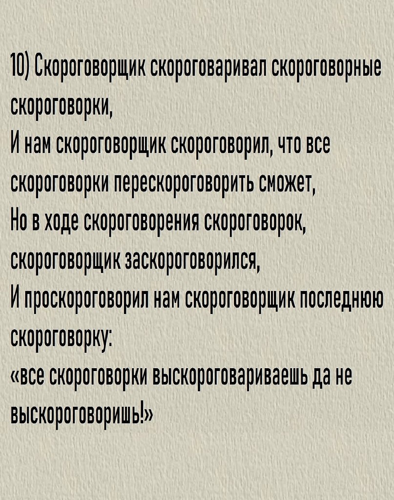  , !() - 3  2025  20:23 - 9
