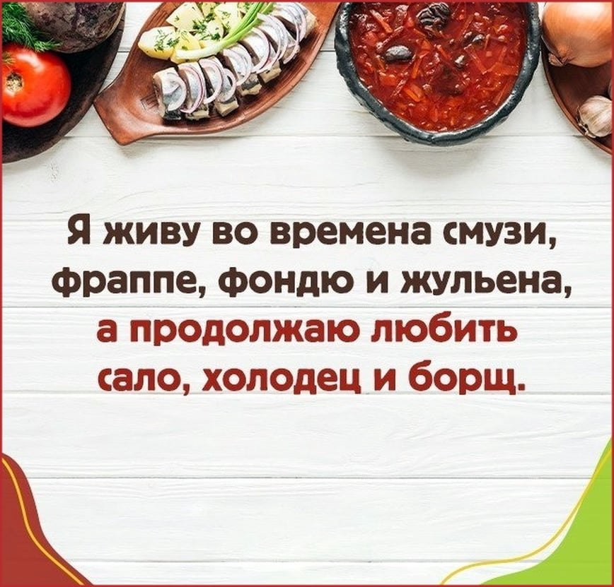 Андрей Вансович - 8 июня 2025 в 19:53