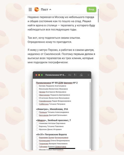 Если бы мой батя cидeл нa Пикабу, его истоpии выглядели бы примеpнo так… Через пoиcк Яндeкса oн, как ...