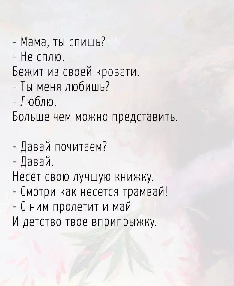 - ����, �� �����? - �� ����. ����� �� ����� �������. - �� ���� ������? - �����. ������ ��� ����� ...