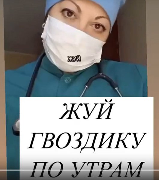 Полезно знать! **Гвоздика утром:** Мой личный секрет хорошего дня. Берите на заметку и будьте ...