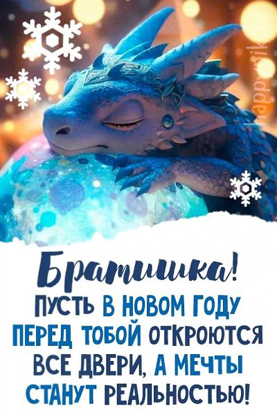 ���� �� ���������(������) - 2 ������ 2024 � 08:05