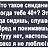 ���� �������, ������ - ��������� 6 ���� 2025