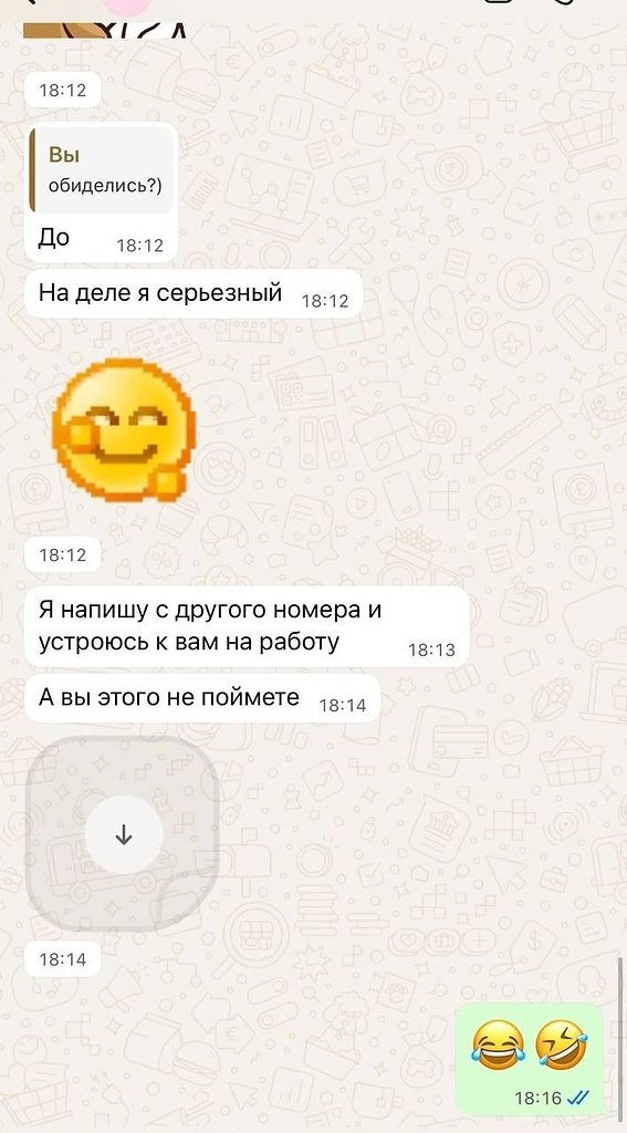 ����� ����� ��� ������������ �� ������ � HR �������� ����-������.� �������� ����������� ��������� ... - 7