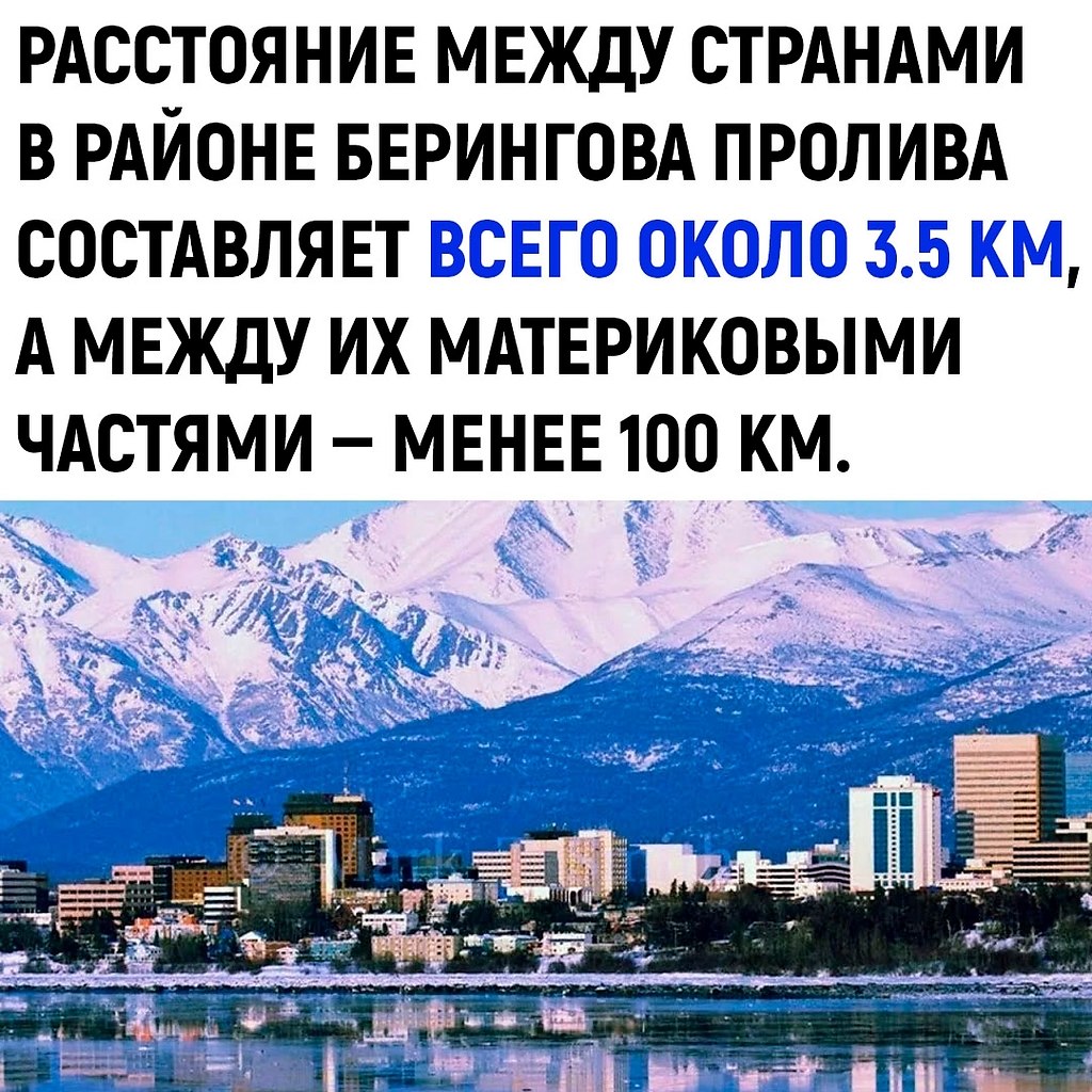 Считаете возможным построить этот мост? - 3