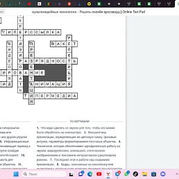 ����, �������, 23 ����