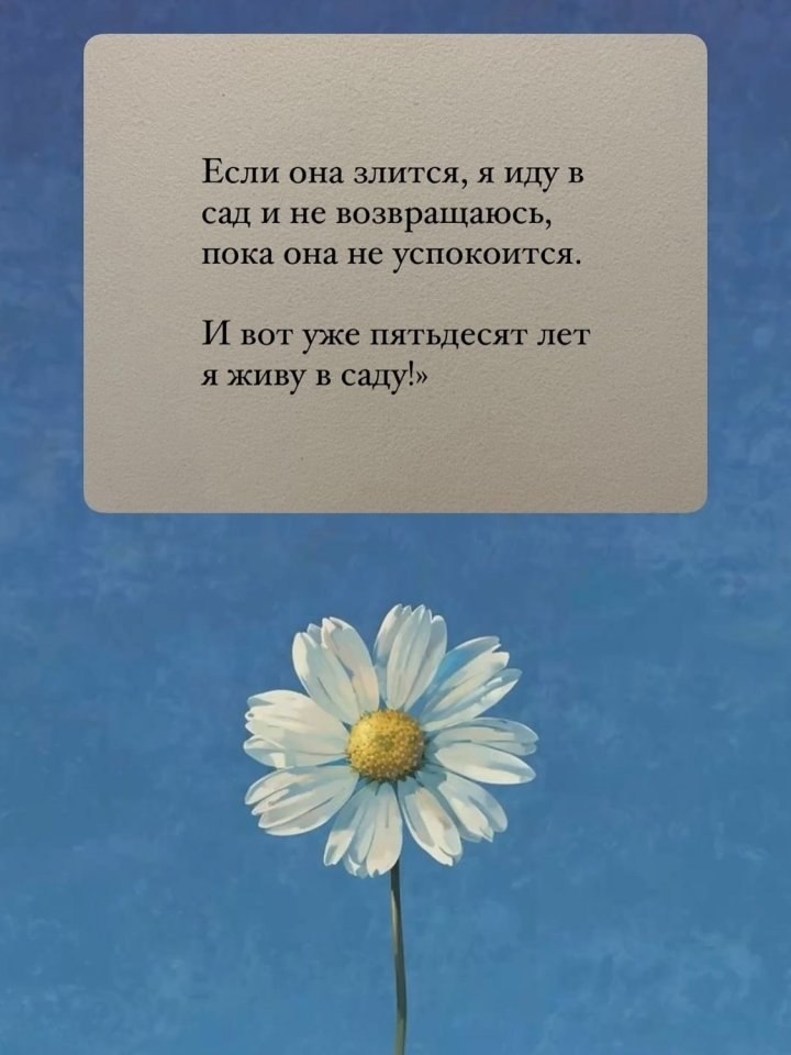 Отличный секрет - 3
