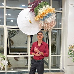 Mohamed, 20, 
